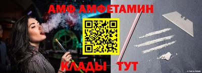 кокс Балашиха
