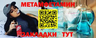 кокс Балашиха