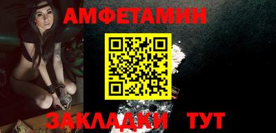 герыч Балаково