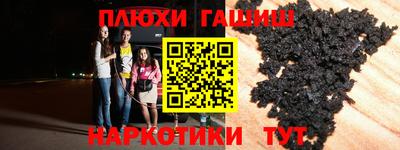 кокс Балашиха