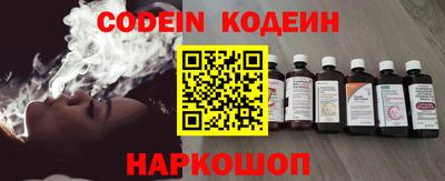 кокс Балашиха
