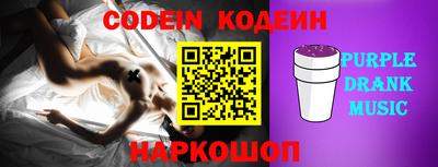 кокс Балашиха
