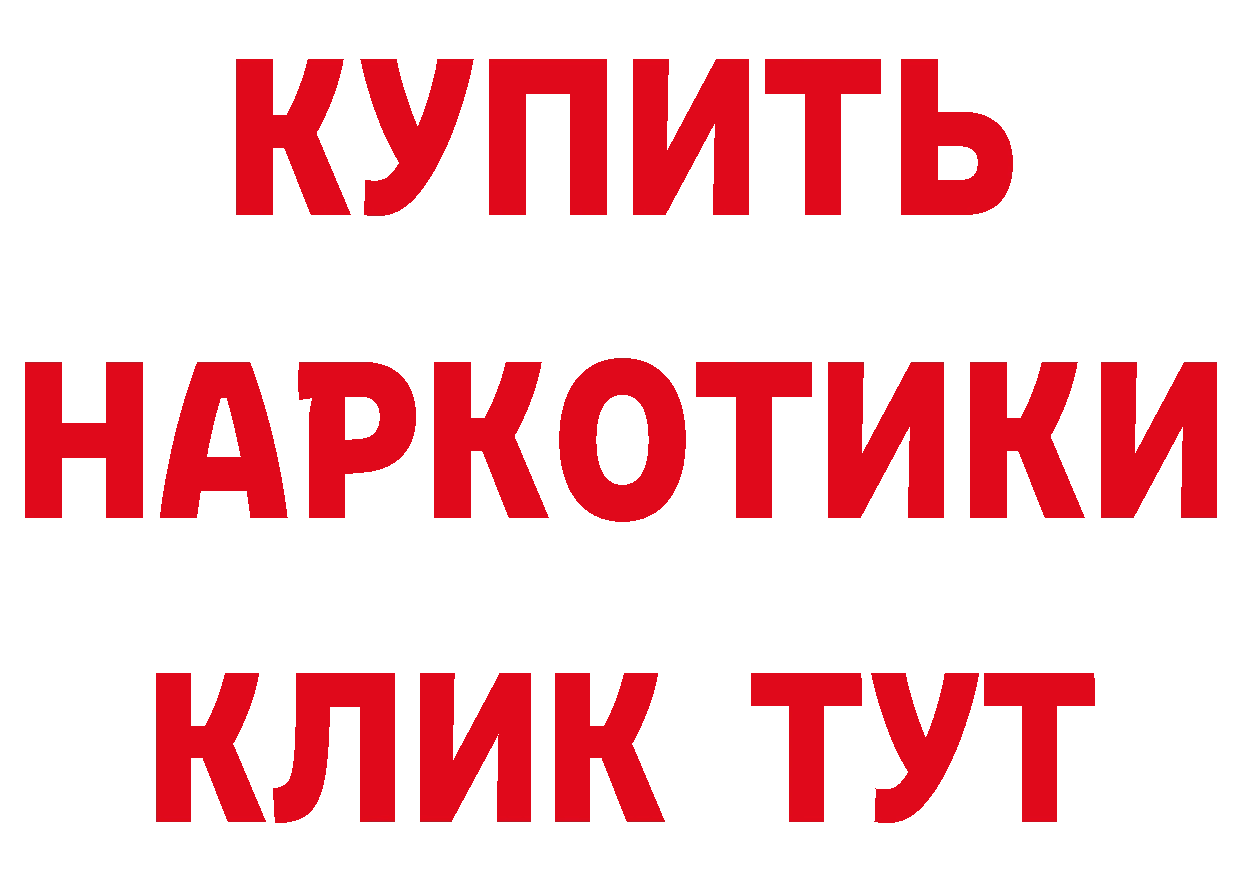 БУТИРАТ оксибутират как войти площадка hydra Губкинский