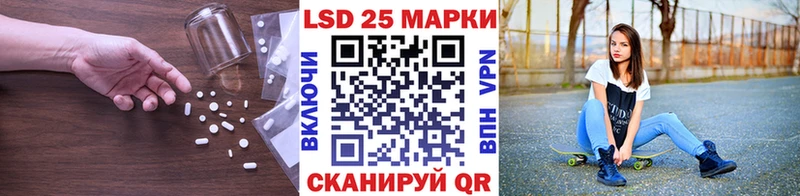 гидра как зайти  Губкинский  LSD-25 экстази кислота  купить наркотики цена 