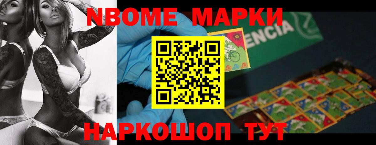 Губкинский  mega ONION  Вход с VPN  LSD-25 экстази кислота 