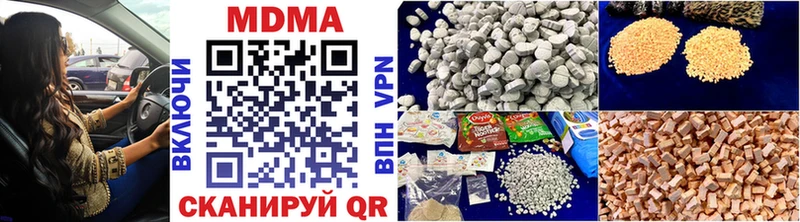 что такое наркотик  Губкинский  MDMA VHQ 