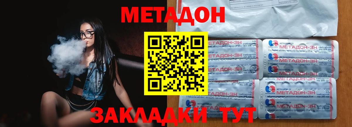 COCAIN  ГАШ  Cocaine  Вход с VPN  ГАШИШ  Губкинский  Меф МЯУ МЯУ кристаллы  МАРИХУАНА 