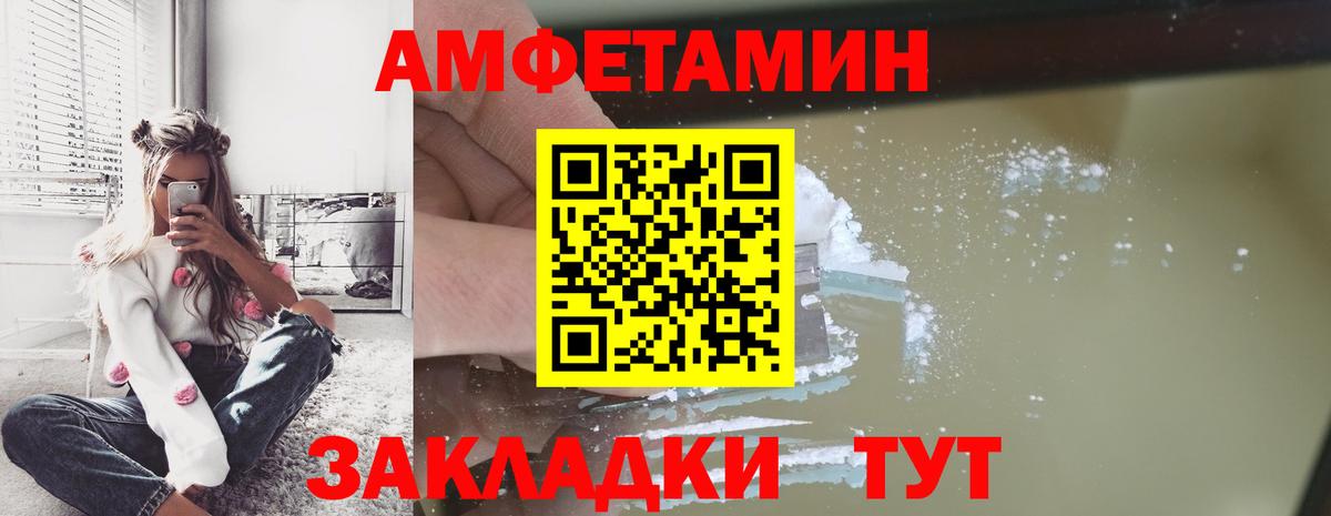 Первитин пудра Губкинский