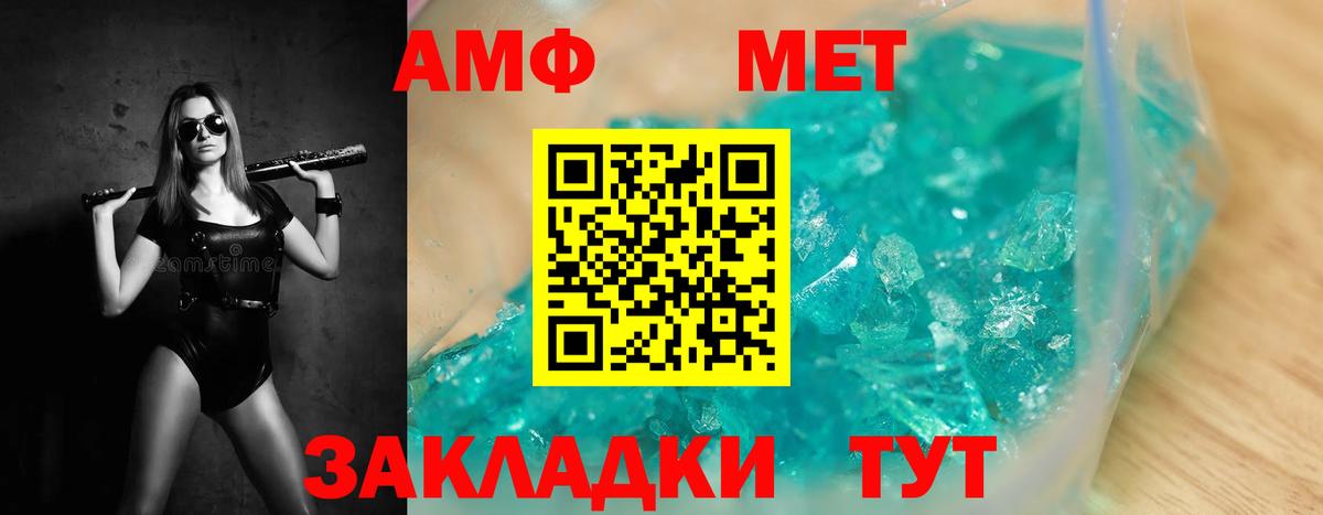 Метамфетамин пудра  Метамфетамин пудра  Губкинский  Вход с VPN 