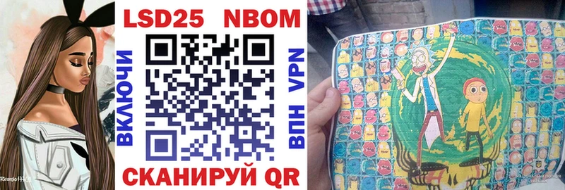 цена   shop Telegram  мега маркетплейс  Марки NBOMe 1,8мг  Губкинский 