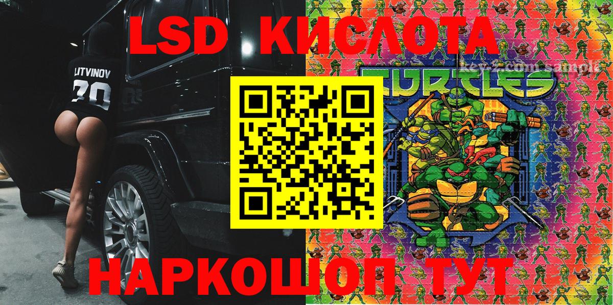 Марки NBOMe 1,8мг  Марки NBOMe 1,8мг  Губкинский 