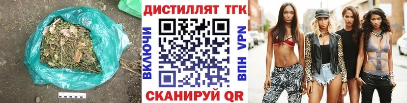 ТГК вейп  blacksprut вход  Губкинский 