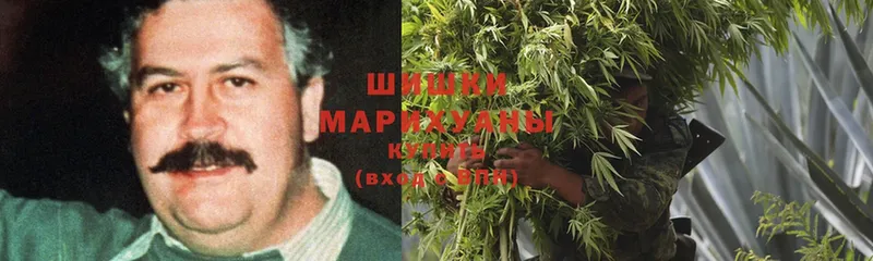 нарко площадка телеграм  Губкинский  Каннабис Ganja 