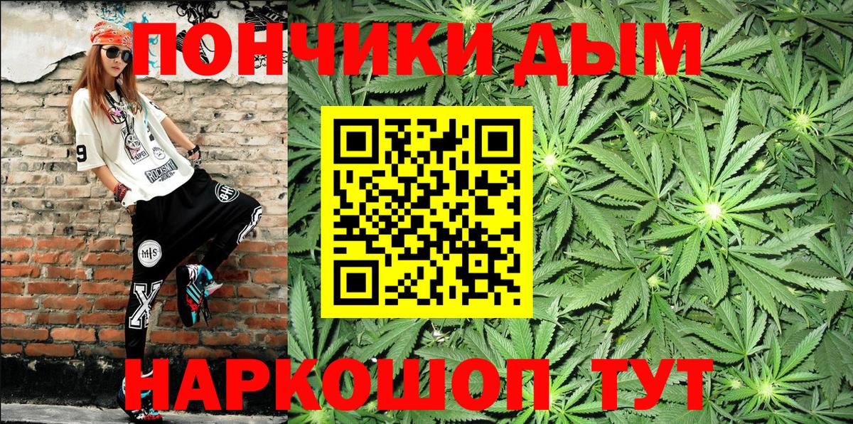 Шишки марихуана THC 21%  Канабис MAZAR  Губкинский  Каннабис ГИДРОПОН 