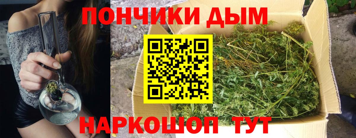 Бошки Шишки THC 21%  Бошки Шишки LSD WEED  Вход с VPN  Бошки марихуана VHQ  Губкинский 
